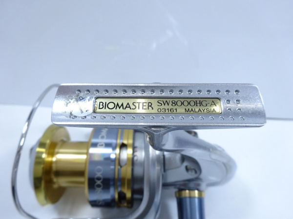 バイオマスターSW 8000HG